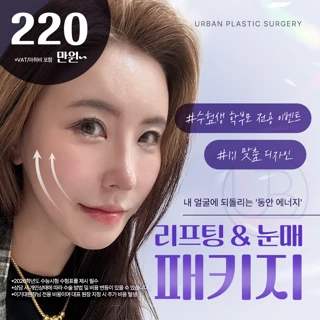 어반_26년 수험생 학부모 이벤트