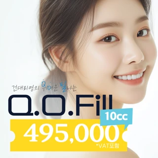 퀴여운필나는 큐오필,파격특가