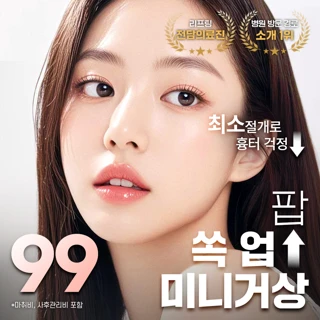 팝 쏙 업 수직 미니거상