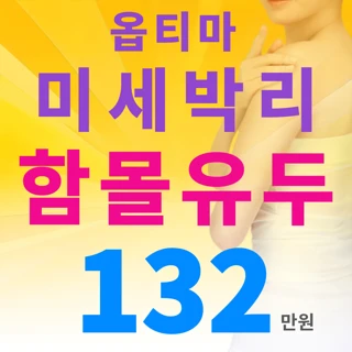 20년 가슴성형 선도병원 이안나 대표원장 함몰유두 직접 상담&집도_ 2point 미세박리 유관보존법