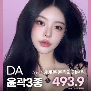 안면윤곽3종_사각턱수술 광대축소 턱끝수술