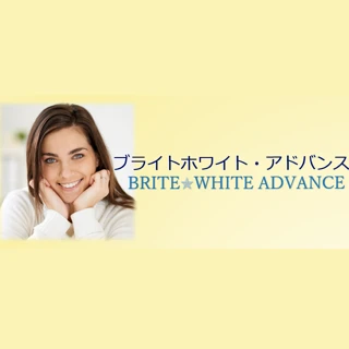 ブライトホワイトアドバンス