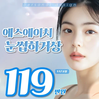 SH 자연스러운 눈썹하거상