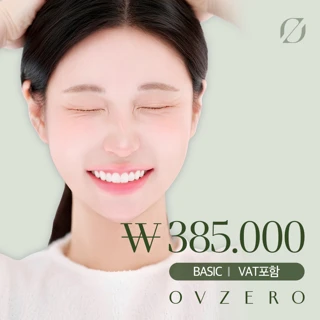 오브제로 라미네이트