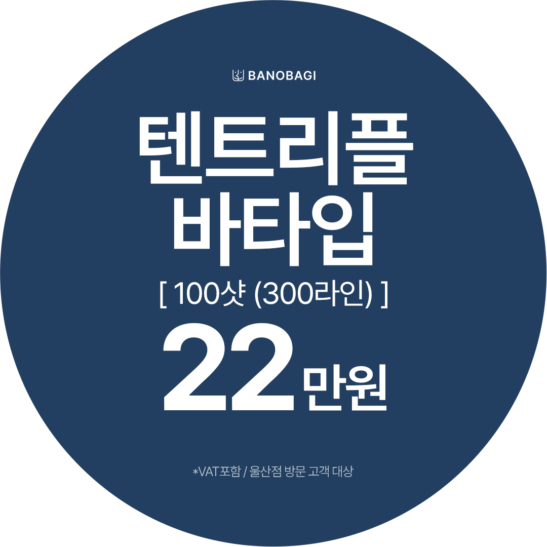 Muscle Restoration Surgery 삼산/성남/무거/신정 최신순 시술추천・가격비교 (2025) | 강남언니