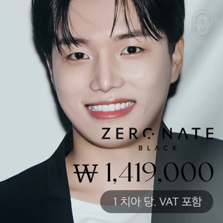 제로네이트 블랙, 라미네이트