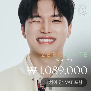 제로네이트 화이트, 라미네이트