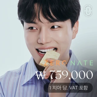 제로네이트 베이직, 교정 라미네이트