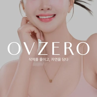 오브제로 라미네이트