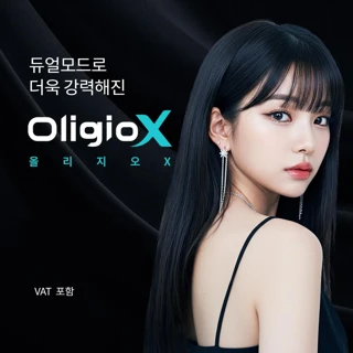 유앤아이 올리지오X 리프팅