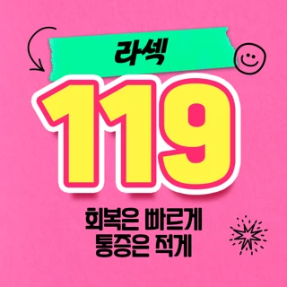 올레이저 라섹 프로모션 -  각막 접촉 없이 정밀하게