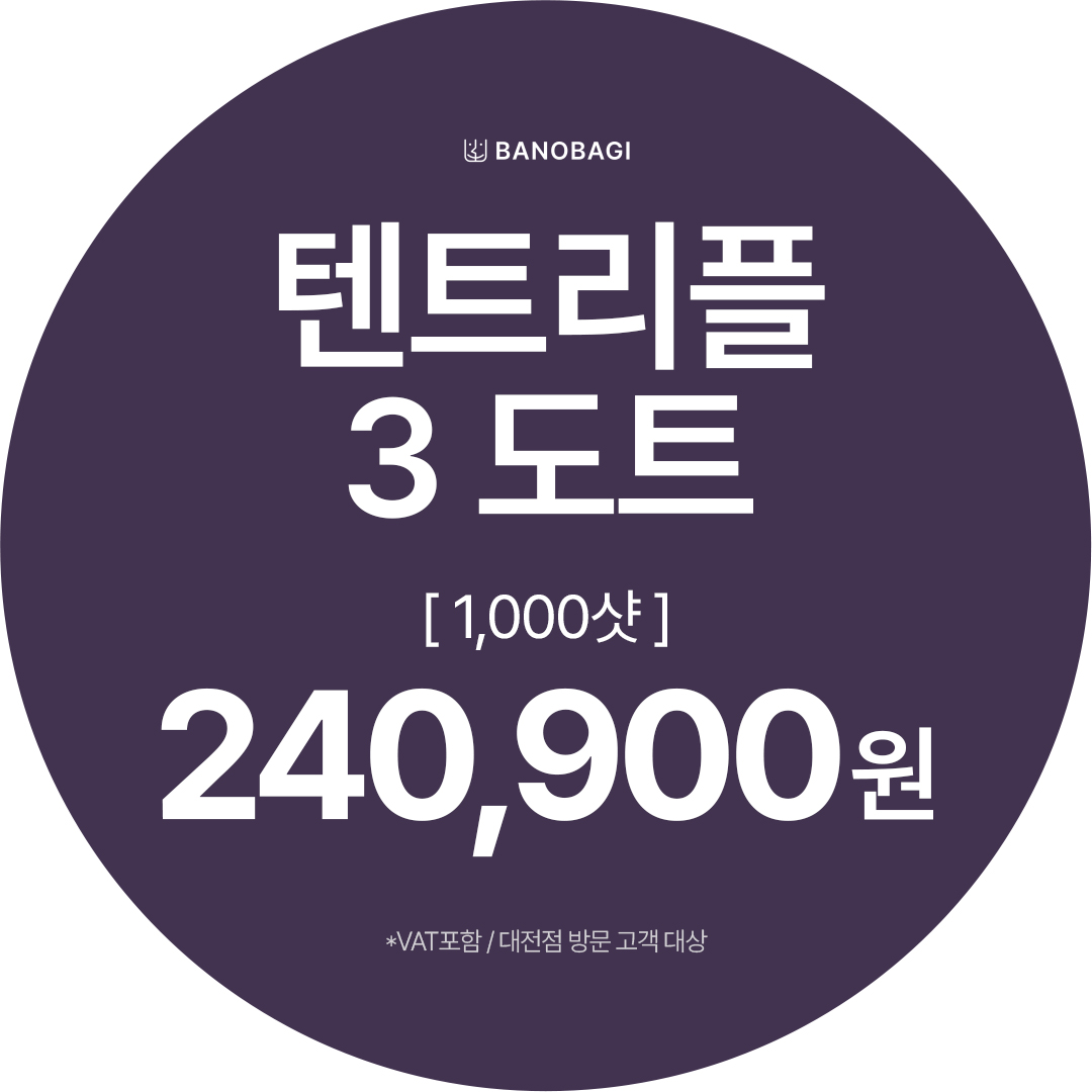 아큐스컬프 대전 시술추천・가격비교 (2026) | 강남언니