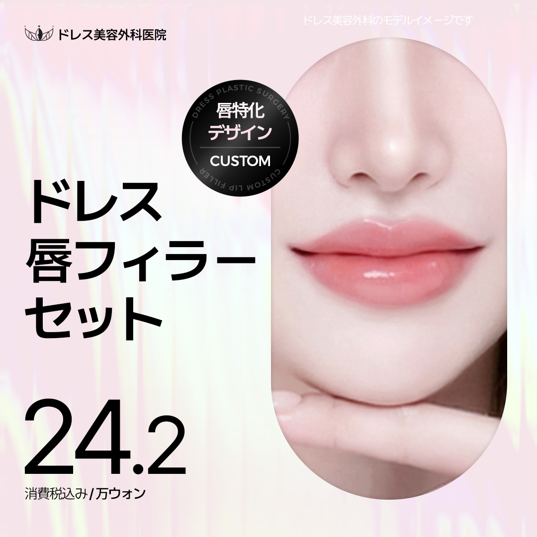 らしさと」の口コミ・情報・価格 4820件を比較【2026年最新】|Unni