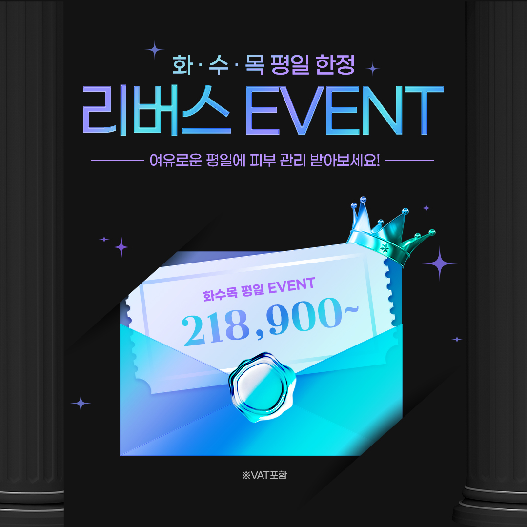 윤곽주사잘하는곳최신순 시술추천・가격비교 (2026) | 강남언니