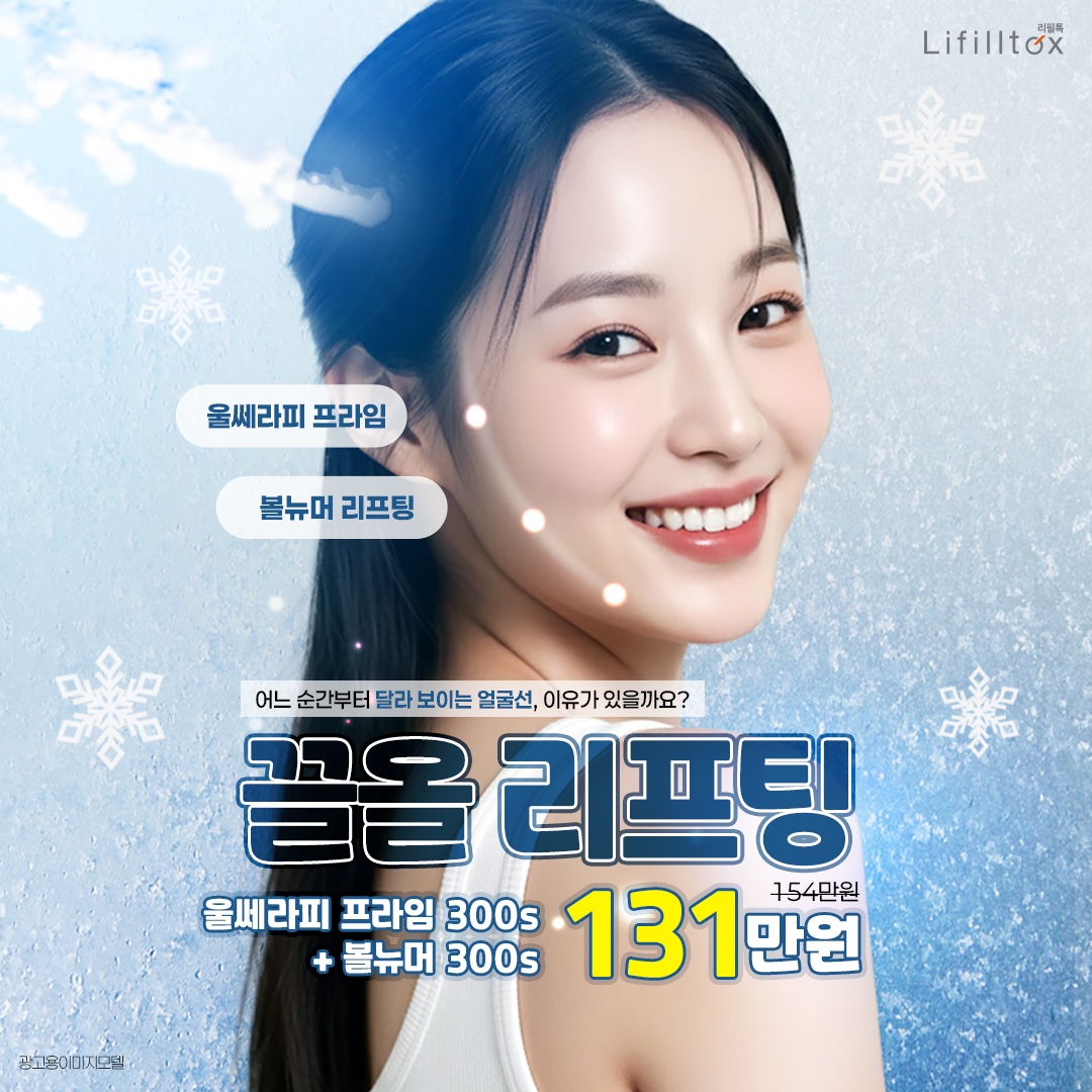 윤곽,양악최신순 시술추천・가격비교 (2026) | 강남언니