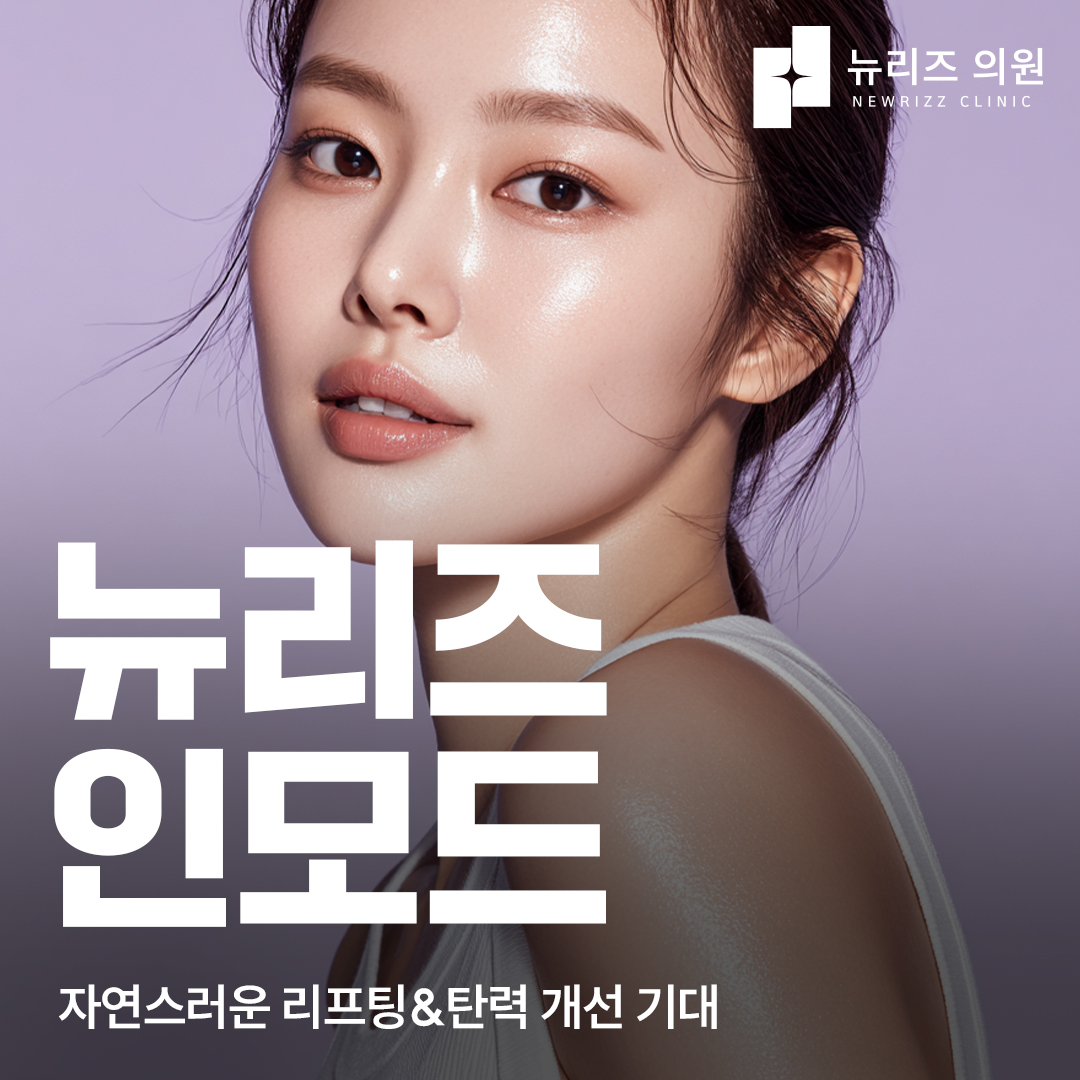 윤곽,양악최신순 시술추천・가격비교 (2026) | 강남언니