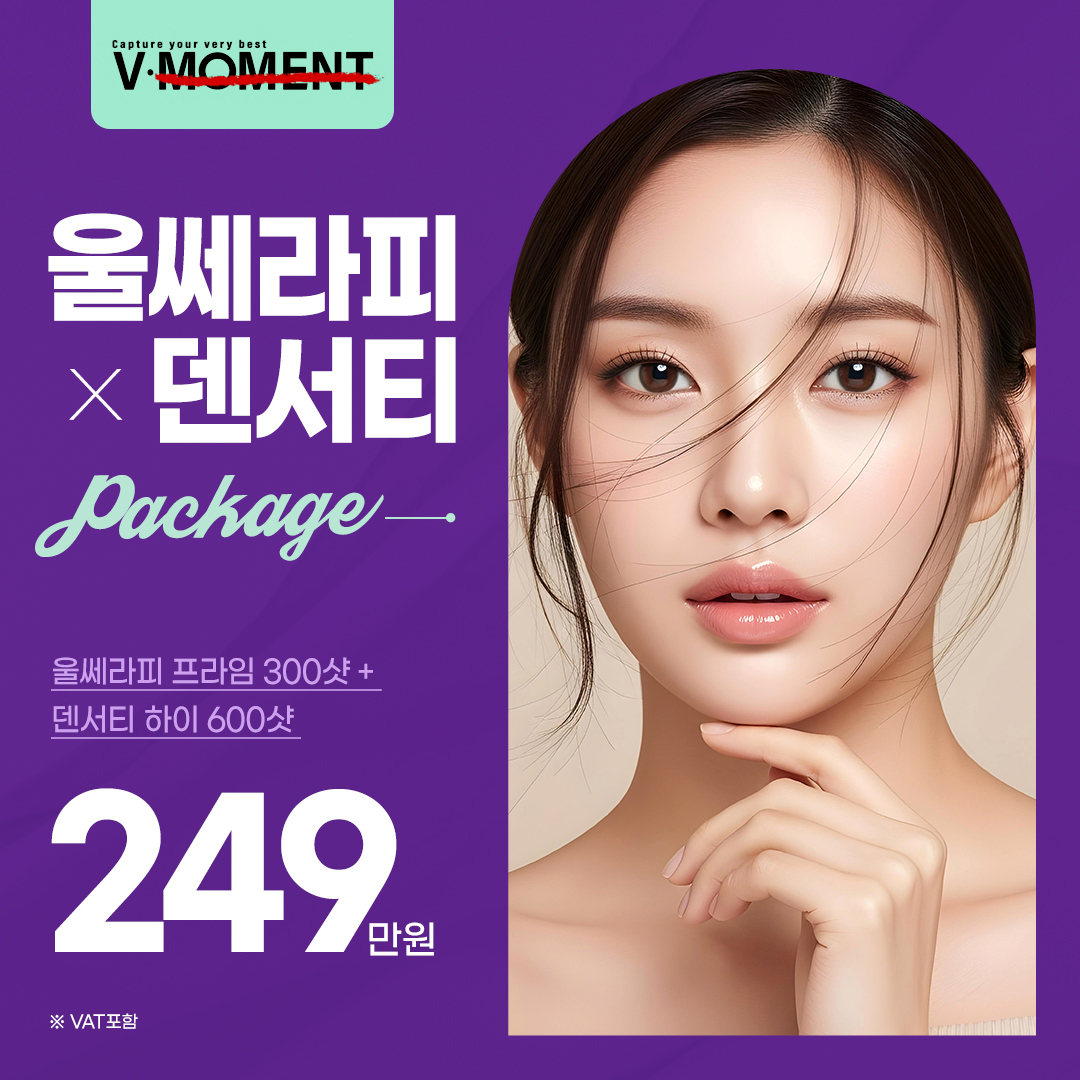 윤곽,양악최신순 시술추천・가격비교 (2026) | 강남언니