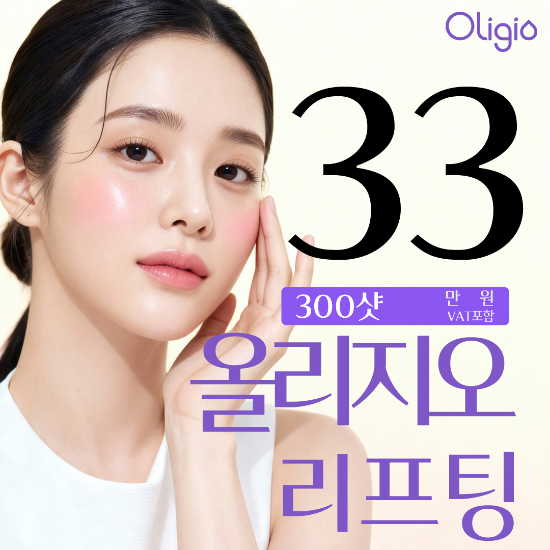 윤곽,양악최신순 시술추천・가격비교 (2026) | 강남언니