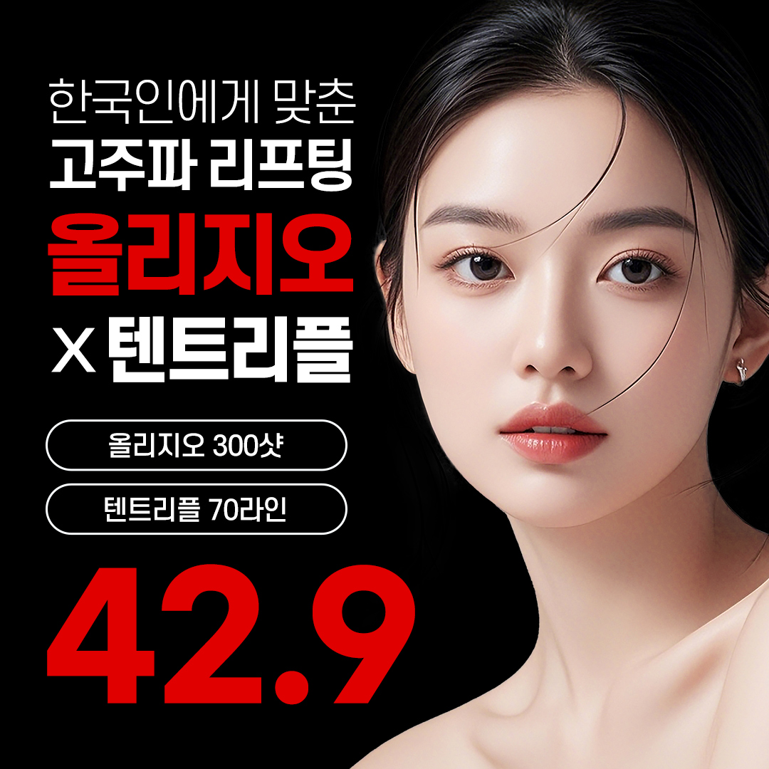 V라인 교정 Newest Recommended clinics & price comparison (2026) | Unni