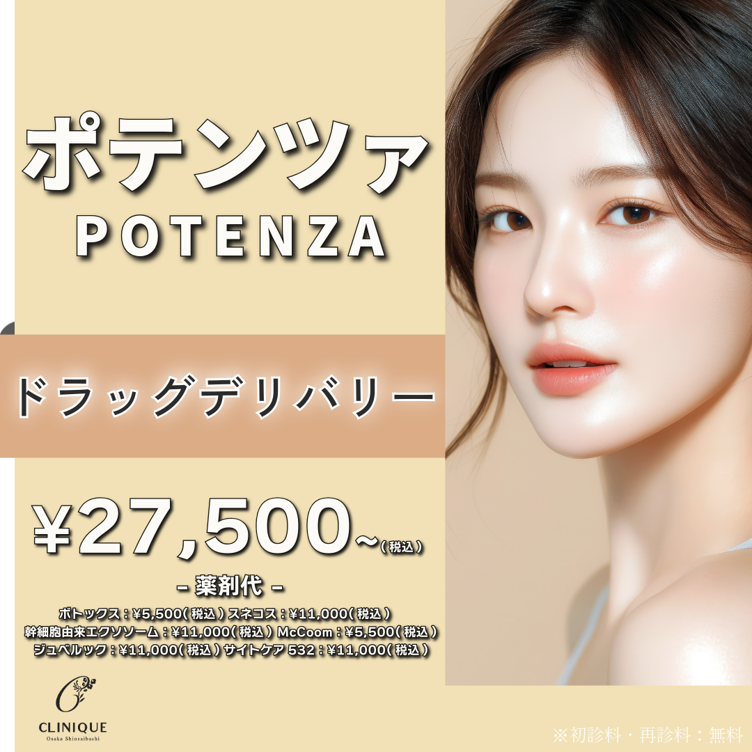 しおん ゲーミングブース「ONE-Z seion~静音~」 【期間限定】クリエイター応援