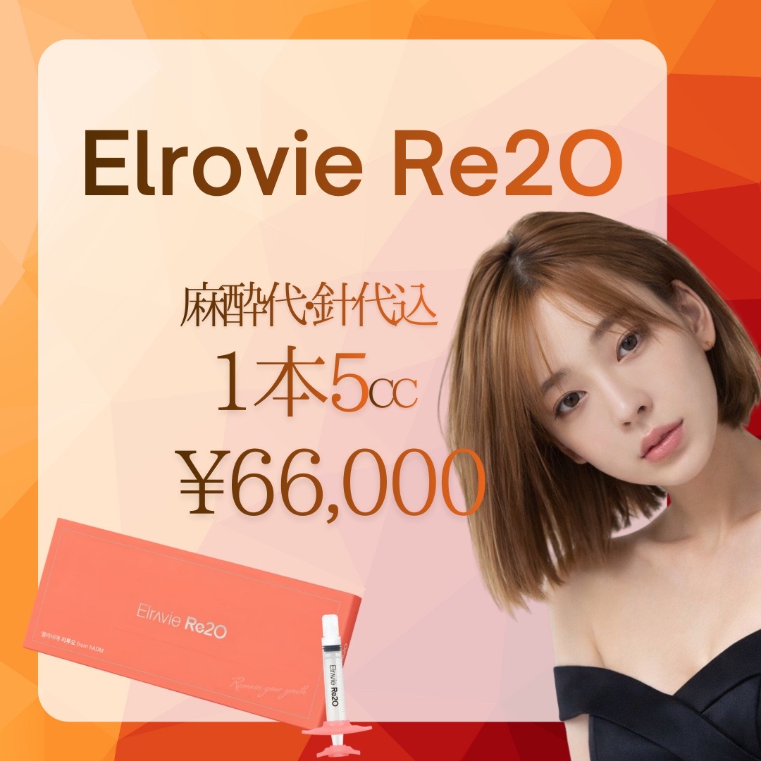 大阪府 Re2O·セルディエム系 (ECMブースター) 終了間近順 おすすめ