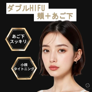 ハイフ(HIFU)の機械7種類の特徴や効果の違いをまとめて解説！ | Unni