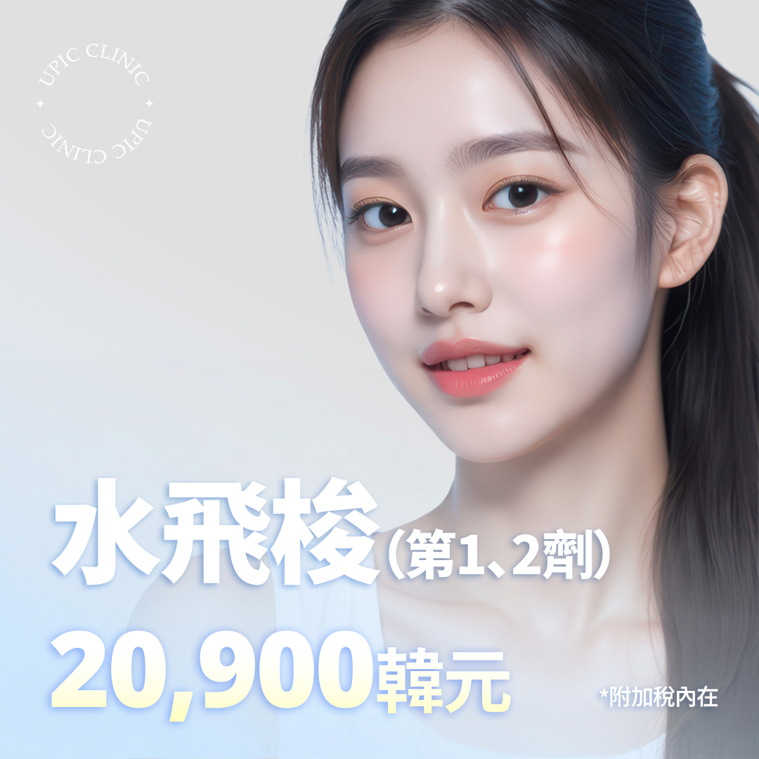 アクアピーリング」の口コミ・情報・価格6762件を比較【2026年最新