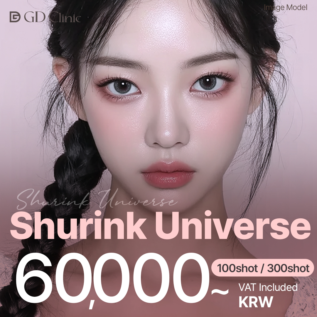 Shurink (Ultraformer III) Lifting Recommended clinics & price