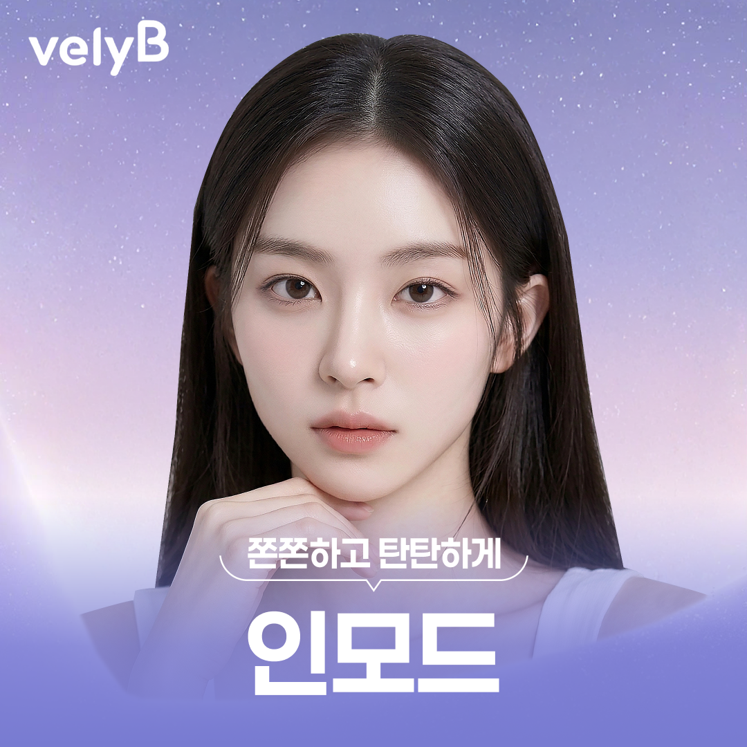 블리비 인모드 리프팅