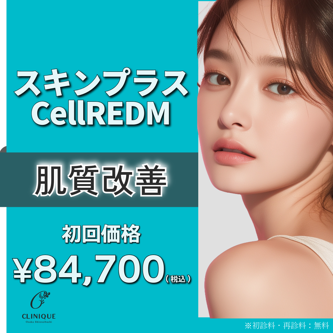 釜山皮膚科 新着順 おすすめクリニック・値段の比較(2026) | カンナム