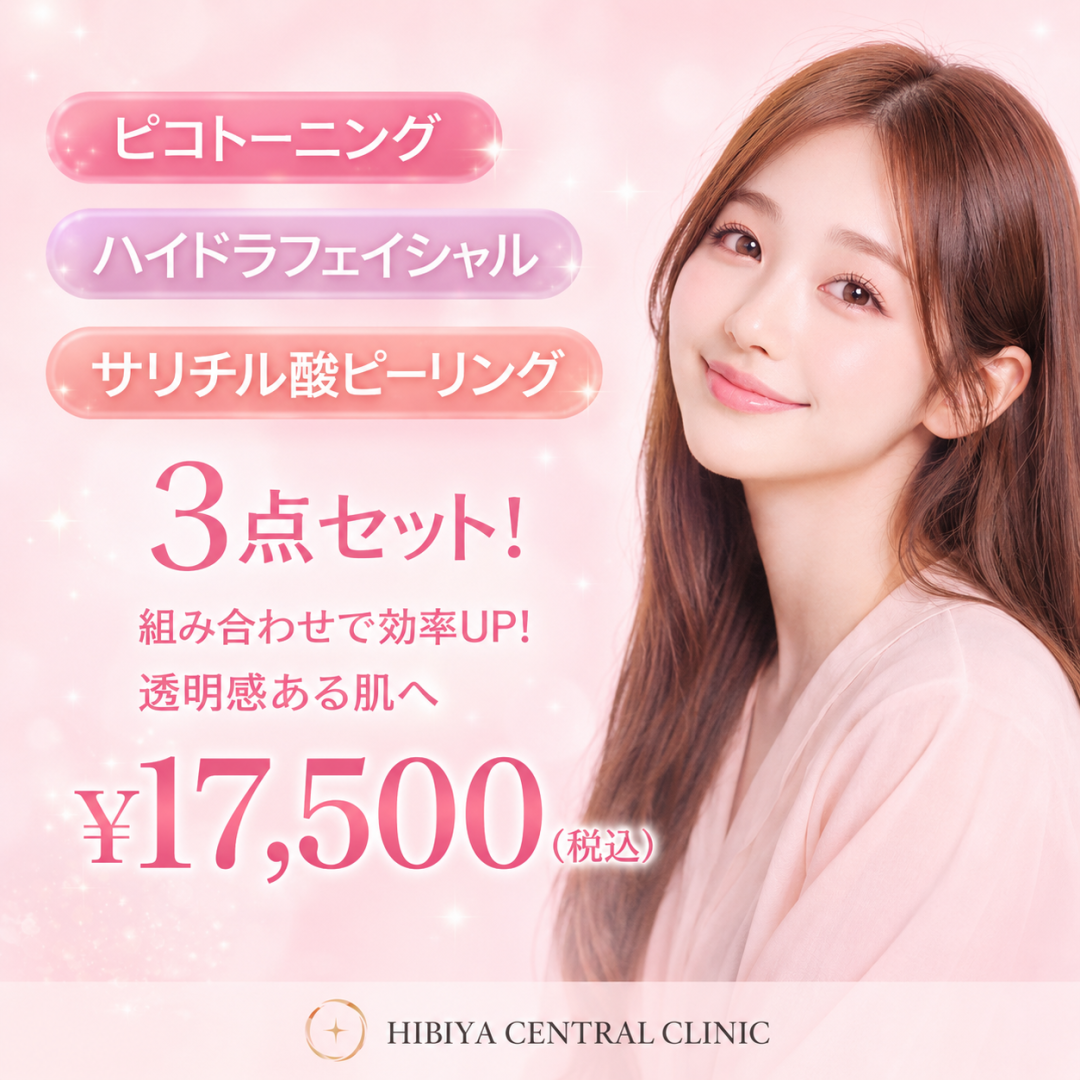 ハイドラフェイシャル 人気順 おすすめクリニック・値段の比較(2026