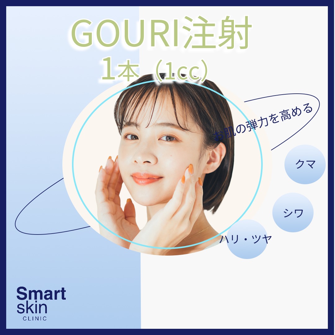 Compare 322 'GOURI' deals & real reviews (2026) | Unni