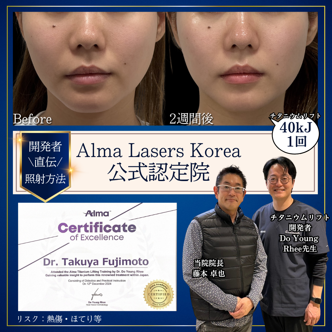Juvelook·Sculptra 類 (膠原蛋白針)」の口コミ・情報・価格 13件を比較
