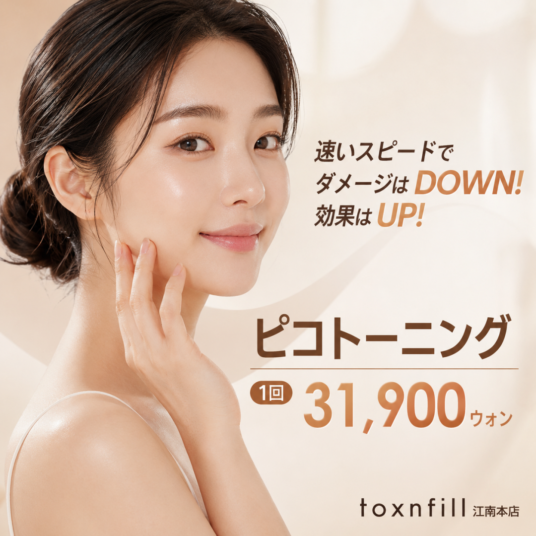 そばかす」の口コミ・情報・価格 1717件を比較【2026年最新】|Unni