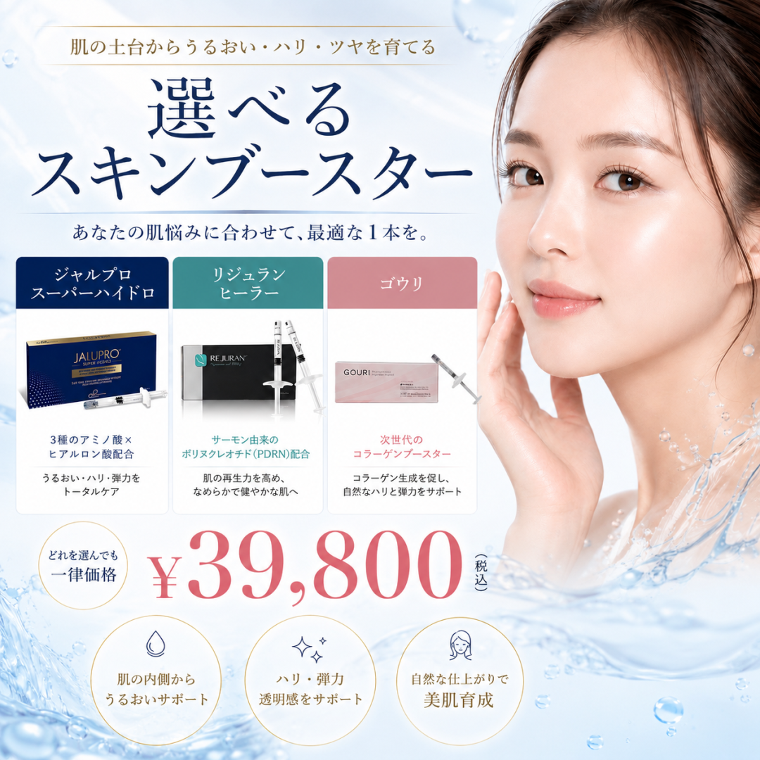 GOURI」の口コミ・情報・価格 14件を比較【2026年最新】|Unni