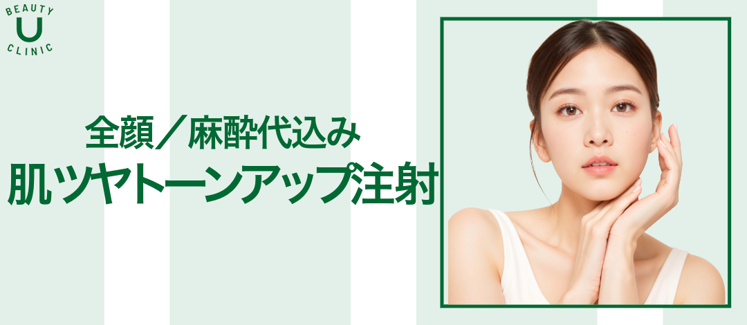 pinkgrow ピンクグロウ 5ml 3本 ピンクグロー ピンクグロー｜顔全体