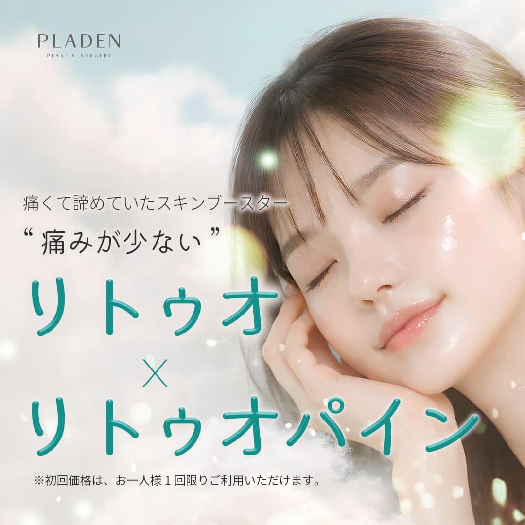 GOURI」の口コミ・情報・価格 11件を比較【2026年最新】|Unni