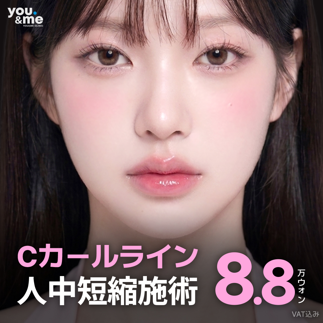 らしさと」の口コミ・情報・価格 4820件を比較【2026年最新】|Unni