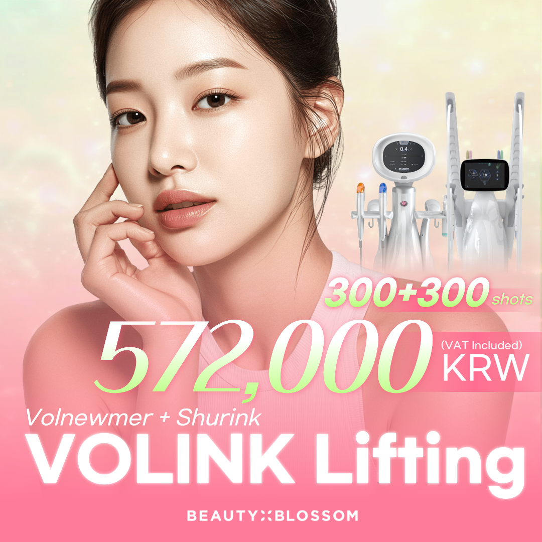 Shurink (Ultraformer III) Lifting Recommended clinics & price