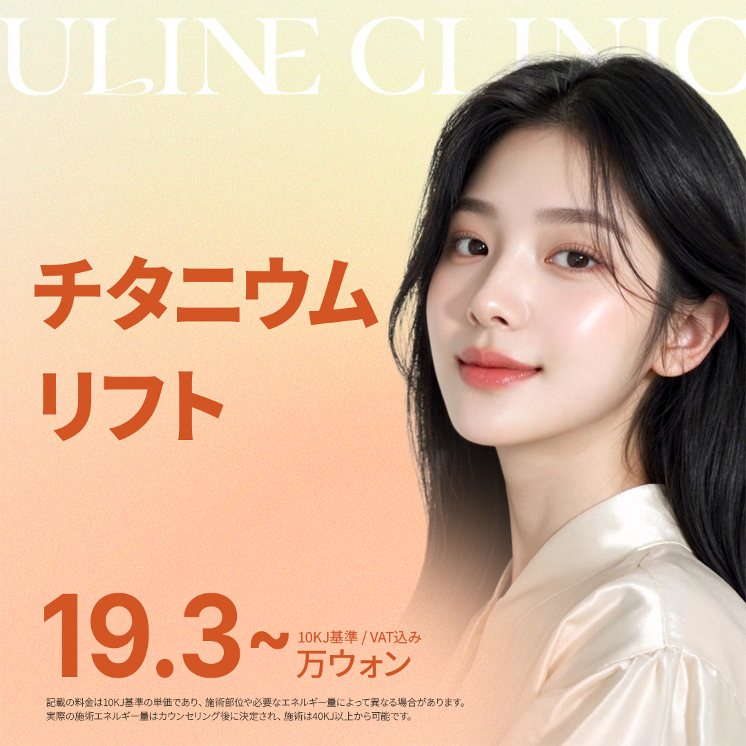 セルライト」の口コミ・情報・価格 67件を比較【2026年最新】|Unni