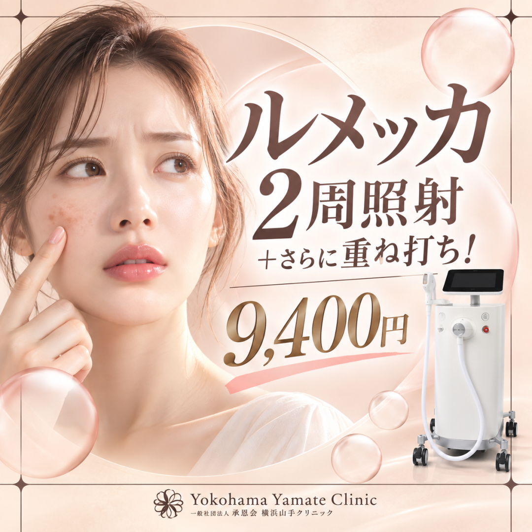 ソバカス」の口コミ・情報・価格 1621件を比較【2026年最新】|Unni