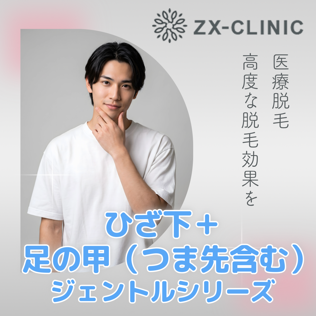 アポジプラス脱毛」の口コミ・情報・価格 2774件を比較【2026年最新