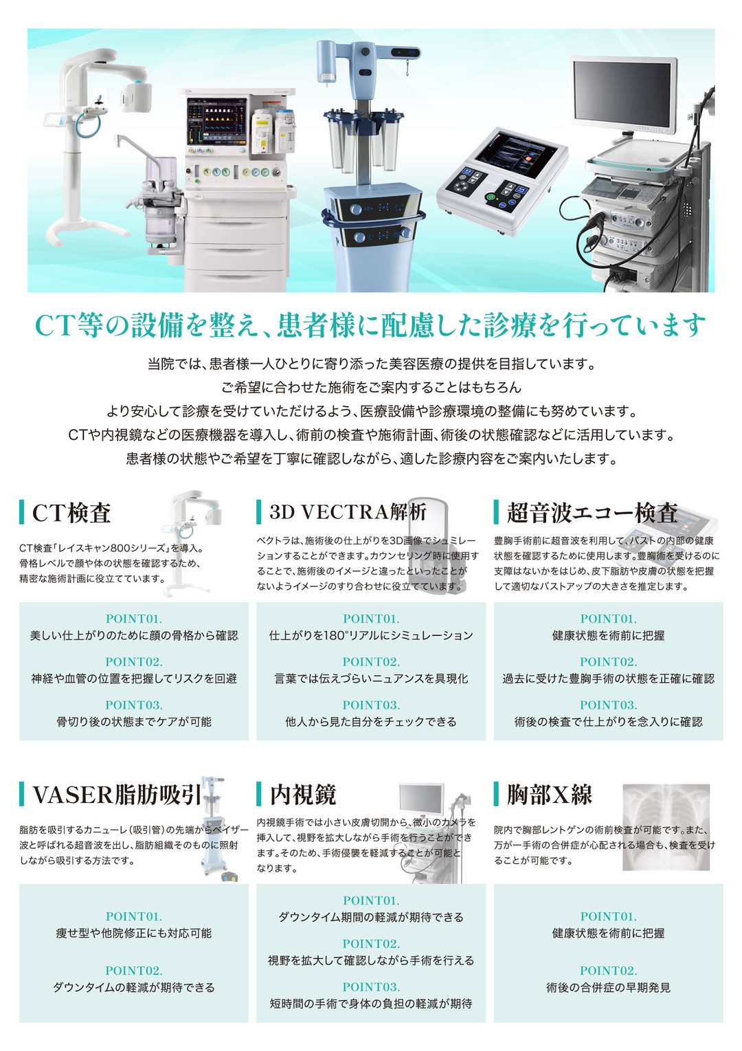 累計症例数1500件以上の医師が執刀》二の腕＋肩＋付け根の脂肪吸引