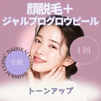 除毛' 실제 후기·정보 및 가격 302건 비교하기 (2026년 기준) | 강남언니