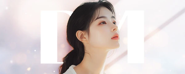 디엠성형외과의원