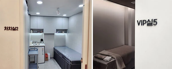 미미썸의원-부산덕천점_5_image