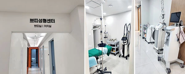 미미썸의원-부산덕천점_4_image