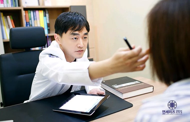 연세리즈클리닉