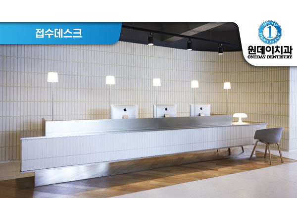 Nha khoa One Day - Ảnh 2