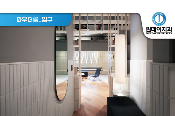 Nha khoa One Day - Ảnh 5